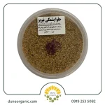 حلوا پشمکی تبریز